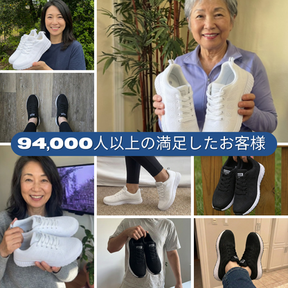 KUMORA整形外科用スニーカーPRO